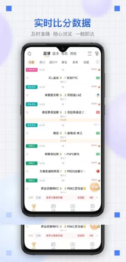 开云高清推流体育直播间
